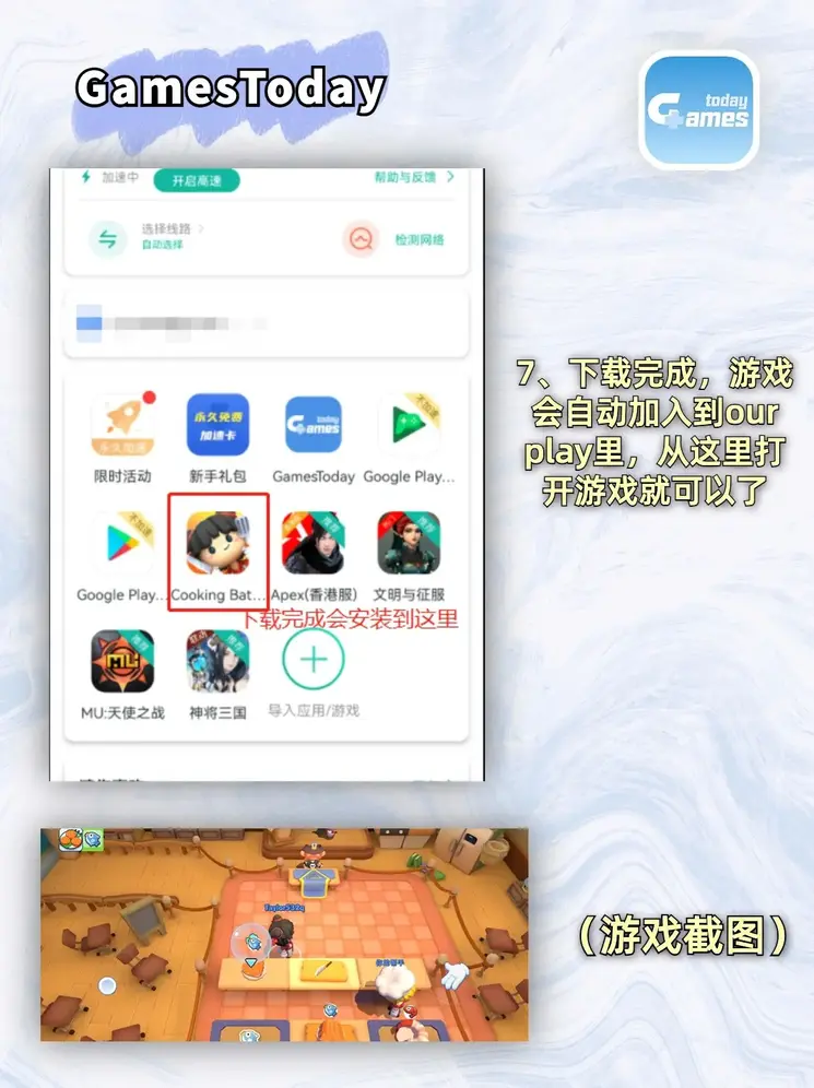 九州体育app官网截图3